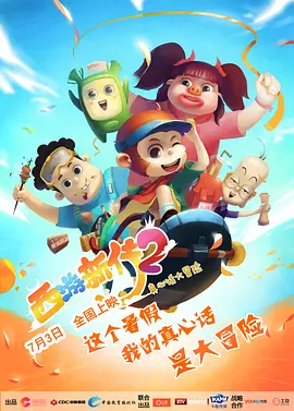 免费中文日韩